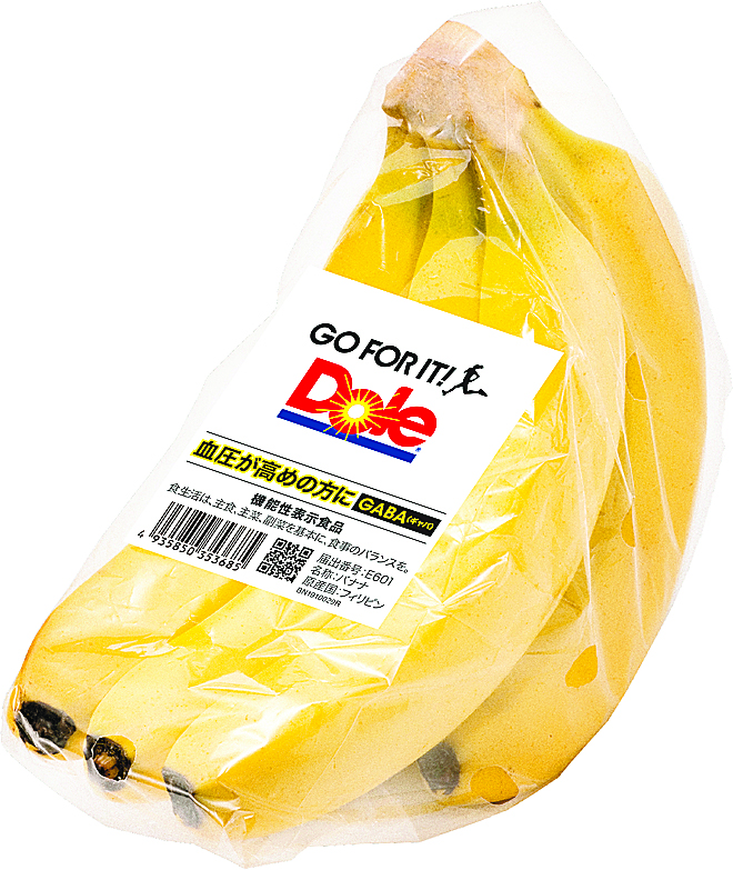 食欲の秋 血圧が気になる人におすすめ スポニチプラス