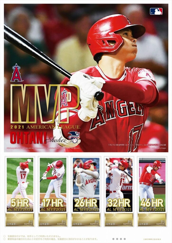 大谷 MVP 号外 朝日新聞 5部セット メジャー エンゼルス 大谷翔平