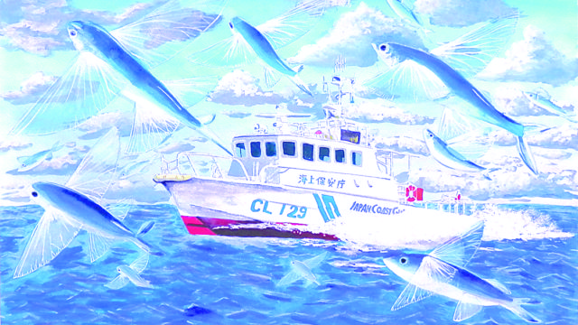 小学生高学年の部「トビウオの群れに見送られる保安船」松村 華乃音(小6)