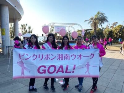 2019年11月10日「ピンクリボン湘南ウォーク」